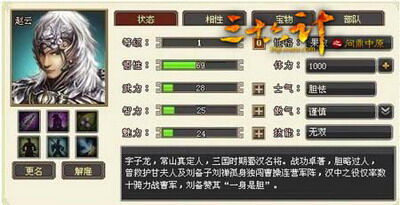 三十六计最新图片