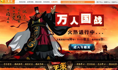 天策最新图片