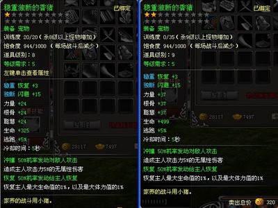 天纪最新图片