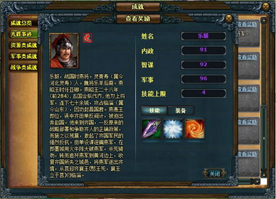 万国争霸最新图片