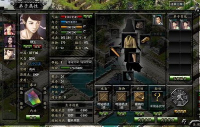 武林之王最新图片