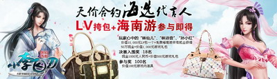 小李飞刀最新图片