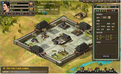 翼三国最新图片