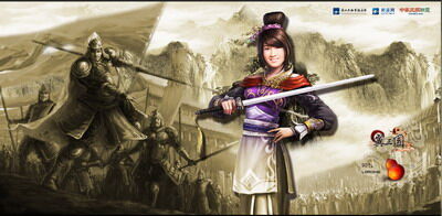 翼三国最新图片
