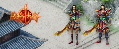 战将传奇最新图片