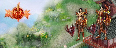 战将传奇最新图片