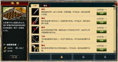 灭神web最新图片