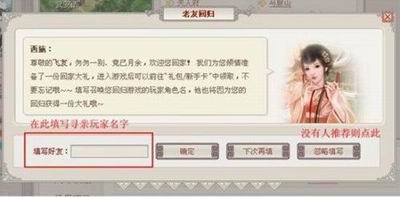 武林英雄最新图片