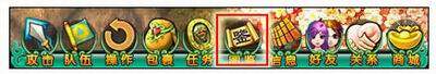 问仙最新图片
