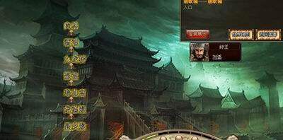 战封神最新图片