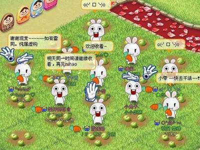 庄园物语最新图片