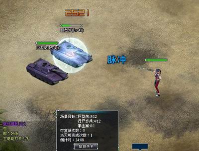 重装英雄最新图片