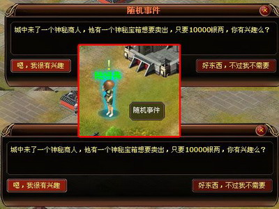 霸王传最新图片