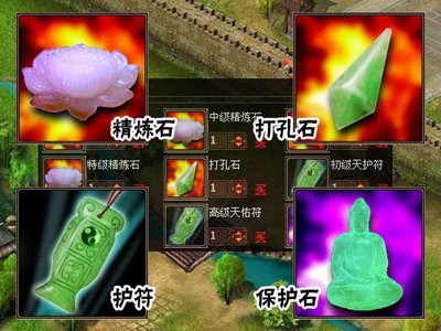 霸王传最新图片