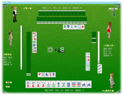 第6大陆最新图片