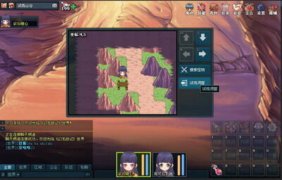 幻龙战记最新图片