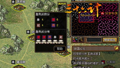 三十六计最新图片