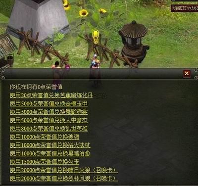 真命最新图片