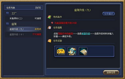富人国最新图片