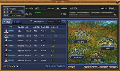 富人国最新图片