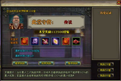 名剑最新图片