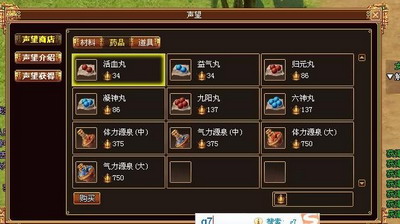 战将传奇最新图片