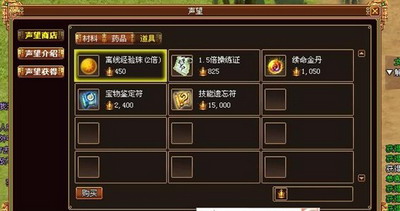 战将传奇最新图片