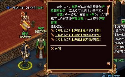 战将传奇最新图片