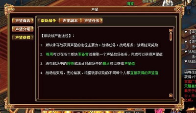 战将传奇最新图片
