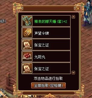 战将传奇最新图片