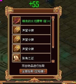 战将传奇最新图片