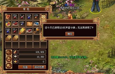 战将传奇最新图片