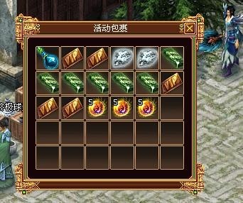 战将传奇最新图片