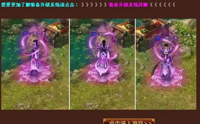 战将传奇最新图片