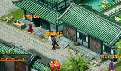 战将OL最新图片