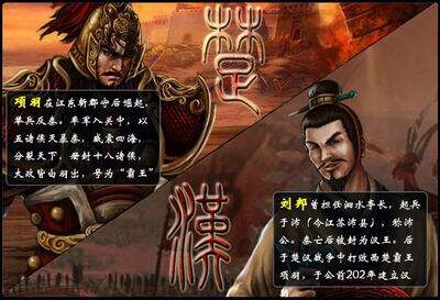 楚河汉界最新图片