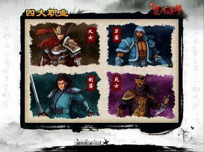 楚河汉界最新图片