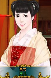 宫廷计最新图片