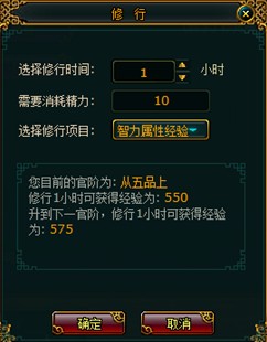 宫廷计最新图片