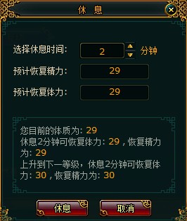 宫廷计最新图片