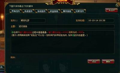 宫廷计最新图片