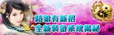 游艺,修道,特别,亚运,精彩,好礼最新图片