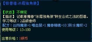 斗破苍穹最新图片