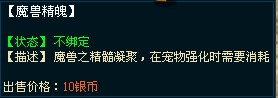 斗破苍穹最新图片