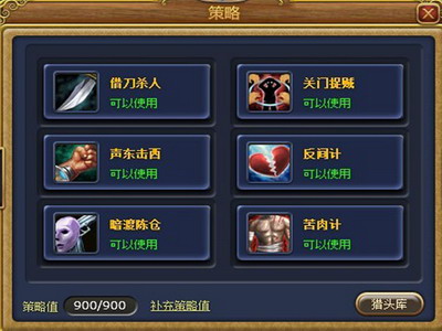富人国最新图片