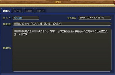 富人国最新图片