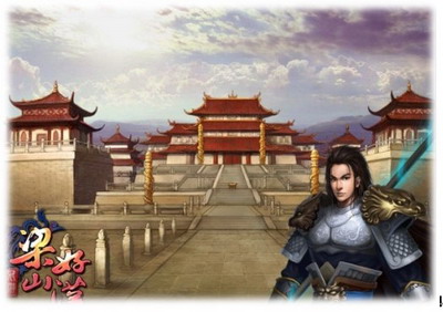 梁山好汉最新图片