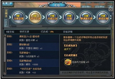梁山好汉最新图片
