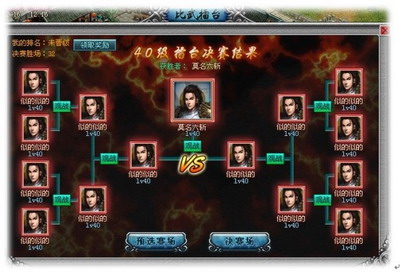 梁山好汉最新图片