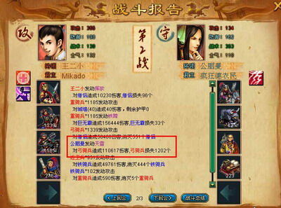 梦想帝王最新图片